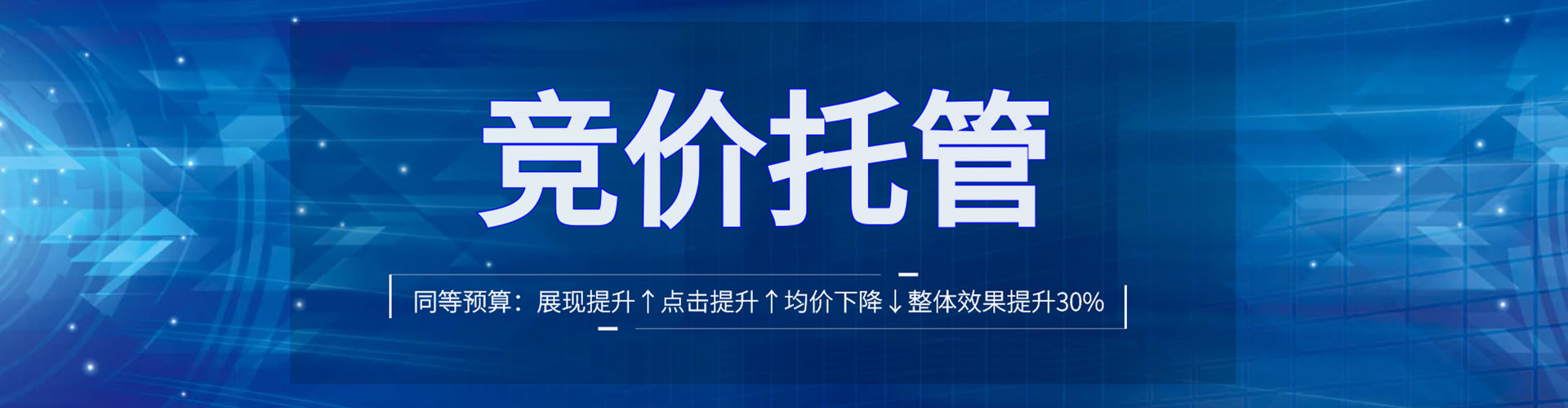 五家渠sem代理